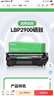 才進(jìn)佳能2900硒鼓l11121e mf4010b mf4012b 4350d lbp3000打印機墨盒crg303 fx-9易加粉LBP2900+ 4330d一體機 曬單實(shí)拍圖