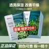 珀萊雅（PROYA）小球藻面膜補(bǔ)水保濕提亮膚色清潔面膜細(xì)致毛孔透亮瑩潤男女護(hù)膚品 小球藻面膜20片 曬單實拍圖