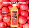 輕上（LIGHT UPPER）蘋果汁100%果汁含量飲料精選紅富士蘋果酸甜解膩0脂245ml*10瓶 曬單實拍圖