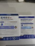 EDRI醫用水光針修復補水面部械字號術(shù)后醫用修復膜冷敷貼膠原蛋白10片 曬單實(shí)拍圖