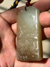 鳳禧珠寶 和田玉山水牌吊墜玉牌平安無(wú)事牌玉石吊墜七夕情人節禮物 新疆且末料 山水觀(guān)音 順風(fēng)順水 曬單實(shí)拍圖