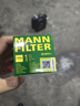 曼牌濾清器（MANNFILTER）機濾機油濾芯格清器新款EA888第三代發(fā)動(dòng)機保養專(zhuān)用 HU6013Z 奧迪A4L 15-24款 2.0T 曬單實(shí)拍圖