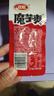 衛(wèi)龍魔芋爽辣條休閑小零食香辣素毛肚魔芋爽大禮包300g/盒便攜20小包 曬單實拍圖