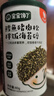 寶寶饞了 拌飯海苔碎鱈魚(yú)豬肉小蝦米兒童拌粥飯面料調味享寶寶嬰兒食譜 鱈魚(yú)豬肉松海苔拌飯碎 40g 曬單實(shí)拍圖
