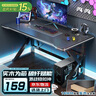 全品屋實(shí)木電腦桌臺(tái)式電競(jìng)桌家用雙人游戲桌子辦公書桌工作臺(tái)學(xué)習(xí)寫字桌 曬單實(shí)拍圖