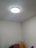 歐普（OPPLE）led吸頂燈具兒童房間現代簡(jiǎn)約圓形陽(yáng)臺臥室燈高顯色三防一體快裝 呵護光【白光】36W/3000lm直徑40cm 曬單實(shí)拍圖