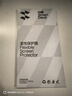 閃魔【2片裝】適用華為matex6手機(jī)膜華為X6鋼化軟膜隱形膜全屏覆蓋超清貼合抗指紋保護(hù)貼膜 曬單實拍圖