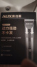 奧克斯（AUX）電動理發(fā)器剃頭推子自理發(fā)器電推子家用電推剪全身水洗男士兒童理發(fā)工具全套 騎士黑【智能電顯+3檔調(diào)速】贈大禮包+雙剪刀 曬單實拍圖