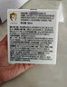Evereden 兒童面霜 寶寶面霜安唯伊48h高保濕面霜青少年保濕潤膚乳50ml 曬單實(shí)拍圖