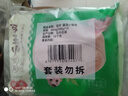 安井 灌湯小籠包 288g*3袋 共36只 包子湯包肉包 早餐面點 冷凍家庭裝 曬單實拍圖