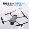 漾菲斯適用大疆DJI Mavic3/Mavic3Pro/Mavic3Classic槳葉降噪螺旋槳大疆無(wú)人機御系列機翼配件 曬單實(shí)拍圖