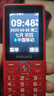 飛利浦（PHILIPS）老年人手機4G全網(wǎng)通超長待機大屏大聲音大字體老年機學(xué)生兒童老人專用按鍵功能機備用 E536A絢麗紅 曬單實拍圖