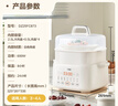 蘇泊爾（SUPOR）電燉盅電燉鍋隔水燉煮家用煲湯鍋燕窩燉盅4.5L燉湯鍋蒸燉一體多功能鍋DZ25FC873 曬單實(shí)拍圖