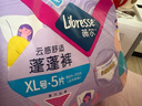 薇爾云感蓬蓬褲貼合加長(cháng)防漏XL碼5片安睡褲京東自營(yíng)姨媽巾 曬單實(shí)拍圖