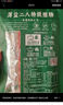 廣州酒家 薄鹽二八特級(jí)臘腸200g 廣州特產(chǎn)廣式香腸減鹽臘味煲仔飯團(tuán)購(gòu)送禮 曬單實(shí)拍圖
