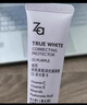 姬芮（ZA）紫色隔離霜防曬遮瑕妝前乳三合一SPF36·PA++七夕禮物 曬單實(shí)拍圖