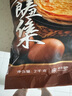 大希地 麥香手抓餅 2000g 20片 兒童早餐 冷凍面點(diǎn)方便速食 烤腸伴侶 曬單實(shí)拍圖