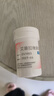 【原研藥】麗珠醫藥 艾普拉唑腸溶片5mg*28片/盒 曬單實(shí)拍圖