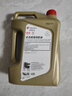出光/IDEMITSU 全合成機油IFG5 0W-20汽車(chē)發(fā)動(dòng)機潤滑油 SP/GF-6A 4L 曬單實(shí)拍圖