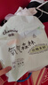 佳嬰氧氣森林拉拉褲XXXXL碼60片(18-21KG)全包臀嬰兒尿不濕親膚成長(zhǎng)褲 曬單實(shí)拍圖