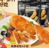 袋鼠先生純雞胸肉即食低脂卡健身減代餐開袋速食高蛋白雞胸脯肉休閑零食餐 雞胸肉100g*15袋（30包） 曬單實拍圖