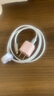 圖拉斯小冰線 蘋果充電線快充適用iPhone14 13 12 11 8 Pro MAX手機ipad平板車載carplay數(shù)據(jù)線pd30w認證 銀白色1.2M冰爽手感丨低溫快充丨贈理線帶 曬單實拍圖