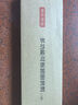 京東京造 不銹鋼多功能廚房剪刀 可拆卸剪刀 剪食物剪雞骨刮魚(yú)鱗防滑導槽 曬單實(shí)拍圖
