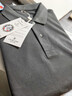 國際米瀾高端品牌春秋季新款長(cháng)袖T恤100%純棉polo 衫翻領(lǐng)短袖純色上衣男 深灰長(cháng)袖 3XL 【169-180斤】 曬單實(shí)拍圖