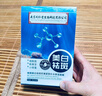 同仁堂祛斑美白面膜補水黃褐斑老人斑雀斑曬斑保濕男女通用20片/盒七夕 曬單實(shí)拍圖