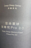 亞朵星球深睡枕Pro3.0 第3代深睡記憶枕 成人護(hù)頸枕頭 助睡眠枕芯 10cm 曬單實(shí)拍圖