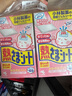 小林制藥退熱貼寶寶降溫退燒貼冰寶貼0-2歲用清涼貼夏季降溫嬰兒12片*2  曬單實(shí)拍圖