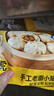 皇家小虎嵊州風(fēng)味手工老面小籠包2斤/約40個 早餐包子半成品食品 源頭直發(fā) 曬單實拍圖