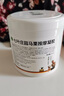 KRAUTERHOF七葉莊園德國馬膏原裝進(jìn)口官方正品馬栗樂(lè )熱按摩凝膠按摩膏送長(cháng)輩 德國熱感馬膏500ml 曬單實(shí)拍圖