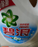 碧浪除菌洗衣液清雅茉莉3kg*2瓶實(shí)惠大容量 曬單實(shí)拍圖