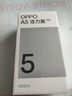 OPPO A5 活力版 12GB+512GB 瑪瑙粉 IP69滿級防水 360°抗摔 耐用大電池 5G 老人智能手機 國家補貼 曬單實拍圖
