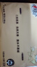 心相印【新人專享0.01】金裝 抽紙衛(wèi)生紙家用加厚抽紙面巾紙餐巾紙批發(fā) 3層 100抽*2包 曬單實(shí)拍圖