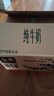 伊利金典純牛奶250ml*16盒 3.6g乳蛋白 早餐伴侶 曬單實(shí)拍圖