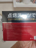 川廿制藥去痣點(diǎn)痣膏祛痣醫用專(zhuān)用官方旗艦正品點(diǎn)疣藥水點(diǎn)斑無(wú)痛無(wú)痕除黑痣 曬單實(shí)拍圖