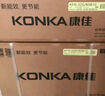 康佳（KONKA）空調(diào)1.5匹 新一級能效 家電國家補貼 巨省電 空調(diào)掛機 變頻冷暖 KFR-32GW/N5B10 以舊換新 曬單實拍圖
