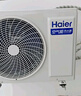 海爾（Haier）國家補貼新1.5匹空氣能熱水器200升超一級能效雙變頻80℃高水溫殺菌中央速熱家用商熱泵電輔熱水器 200升國補省電王【雙變頻】 曬單實(shí)拍圖