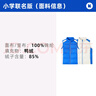 YALOTT【雅蘭特】小學(xué)聯(lián)名版男羽絨馬甲防油污防水（男羽絨馬甲） 130 曬單實(shí)拍圖