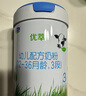 君樂(lè)寶（JUNLEBAO)有機(jī)優(yōu)萃3段幼兒配方奶粉(12-36月齡)800g聽(tīng)裝 曬單實(shí)拍圖