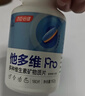 湯臣倍健他多維雙層片男士多種復合維生素b族b12補鈣鋅硒煙酰胺180片0碘銅 曬單實(shí)拍圖