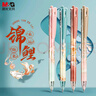 晨光（M&G）文具 黑色K35按動(dòng)0.5mm中性筆速干順滑ST頭高顏值學(xué)生考試刷題簽字水筆  4支裝AGPK3562教師節禮物 曬單實(shí)拍圖