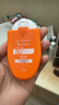 雅漾清爽倍護(hù)便攜防曬乳30ml SPF50+PA++++【臨期清倉】 曬單實(shí)拍圖