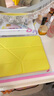 GOMI適用ipad11保護(hù)套2025新款A(yù)16芯片磁吸拆分蘋果平板iPad10電腦保護(hù)殼全包亞克力輕薄防彎防摔透明 【明黃色+鋼化膜+DIY貼紙】面蓋吸附+磁吸拆分 2025款iPad11【A16芯 曬單實(shí)拍圖