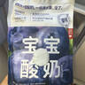 樂(lè )純嬰標寶寶酸奶藍莓50g*3支 常溫輔食0添加0蔗糖兒童零食(6個(gè)月+) 曬單實(shí)拍圖