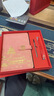 騰雄國潮筆記本本子禮盒套裝精美記事本高顏值商務(wù)高端禮品送客戶(hù)中秋節禮物送禮優(yōu)選企業(yè)伴手禮定制 曬單實(shí)拍圖