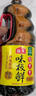 海天 生抽醬油 味極鮮1.9L【特級醬油】味極鮮系列 炒菜涼拌調味品 曬單實(shí)拍圖