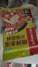 海底撈火鍋底料 涮牛羊肉調(diào)料 麻辣清湯番茄火鍋底料 家庭聚餐 一料多用 微辣香湯火鍋底料160g*3 曬單實(shí)拍圖